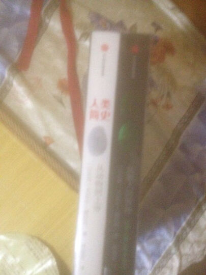 小岛经济学:鱼、美元和经济的故事 晒单图