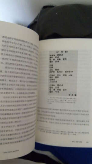 枪炮、病菌与钢铁(修订版) 晒单图