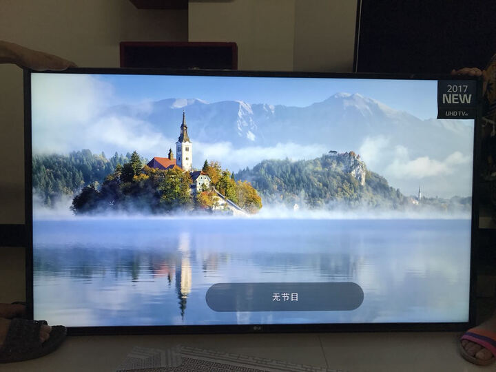 LG55LG63CJ-CA:天哪!这电视画质真的没话说