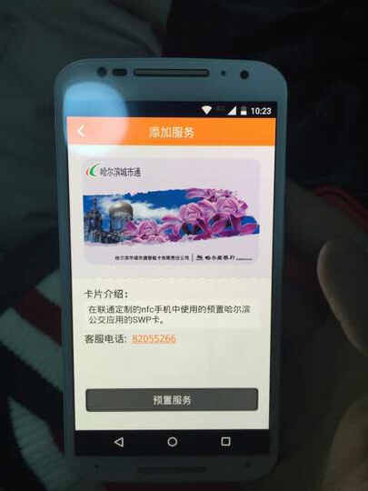 摩托罗拉XT1085:首发收到,可以免费官解BL,联