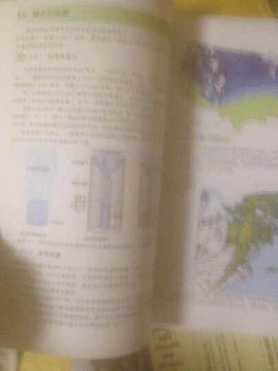 小岛经济学:鱼、美元和经济的故事 晒单图