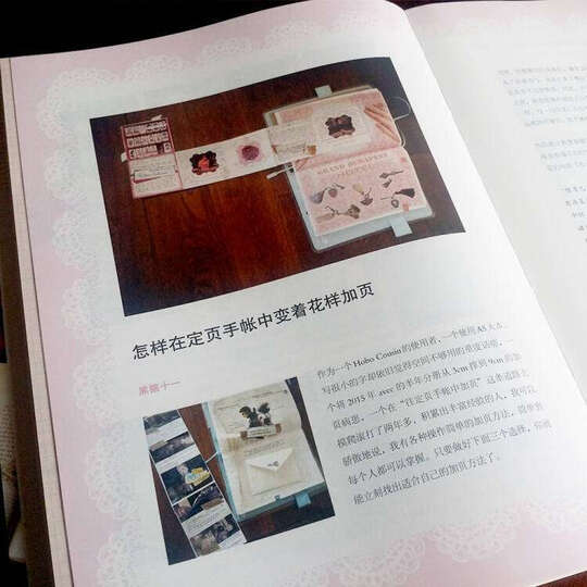 少有人走的路2:勇敢地面对谎言(白金升级版) 晒单图