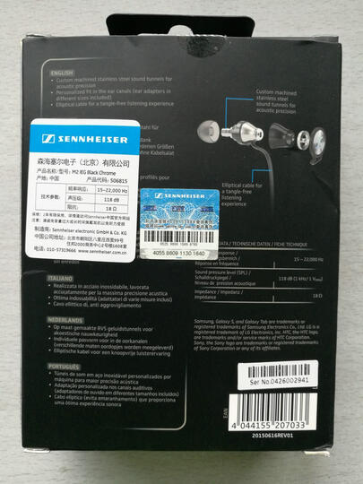森海塞尔(Sennheiser)MOMENTUM In-Ear I Black Chrome 馒头入耳式耳机 手机耳机 黑铬色 苹果版 晒单图