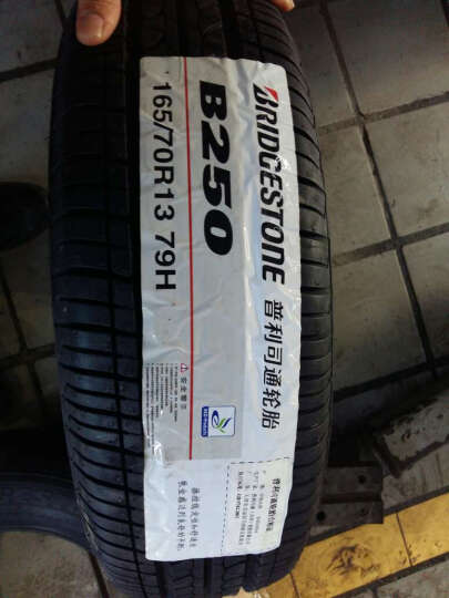 普利司通（Bridgestone）轮胎/汽车轮胎 165/70R13 B250 79H 适配夏利N3/A3/五菱之光/嘉年华/长安之星 晒单图