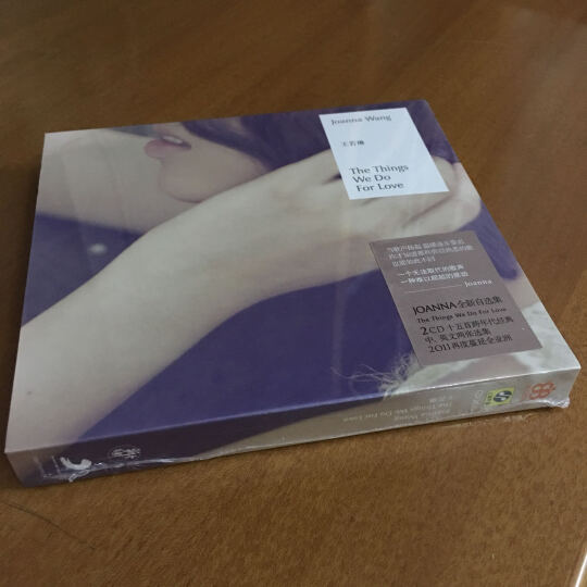 王若琳2011全新自选集：为爱做的一切（2CD） 晒单图