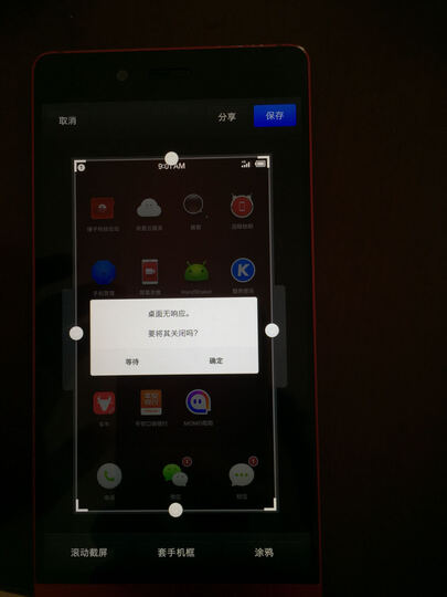 锤子坚果Pro:为什么不能评0分,这样的手机 不