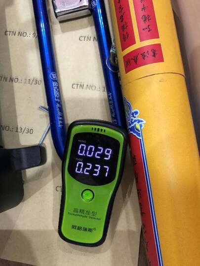 阿格瑞斯WP6900 甲醛检测仪家用 TVOC苯空气质量自监测试仪量盒 室内测甲醛仪器 晒单图