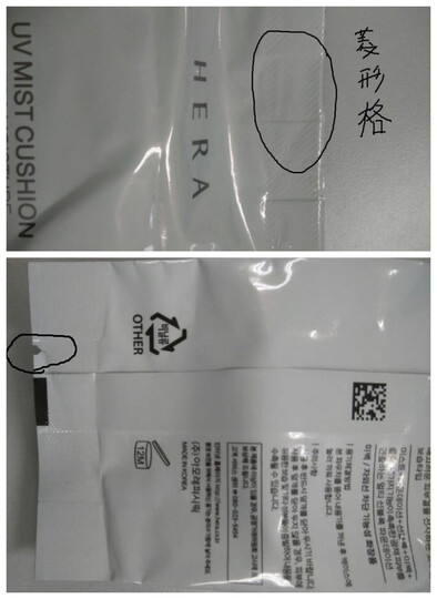 韩国直邮HERA赫妍拉气垫BB霜粉底隔离遮瑕BB保湿气垫黑珍珠黑金 黑珍珠21号+替换装 晒单图