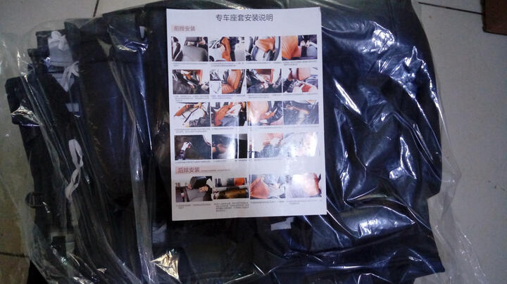 牧祥汽车座套四季通用全包坐套科鲁兹福克斯卡罗拉雷凌捷达英朗逸速腾轩逸福睿斯宝来 晴空米 大众速腾高尔夫67朗逸polo波罗 新捷达 宝来 晒单图