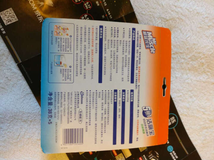 较费劲儿,这玩意儿还挺不错的。水溶性护膜方