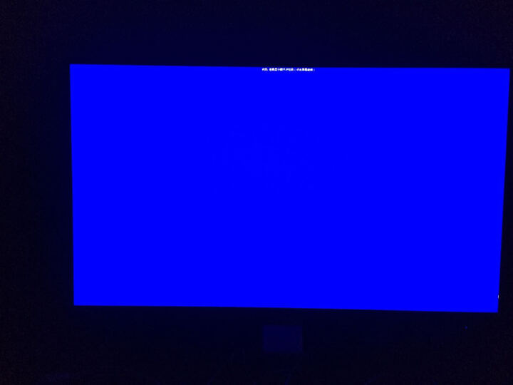 明基(BenQ)GW2406Z 23.8英寸IPS广视角降闪烁可壁挂 爱眼电脑显示器显示屏(DP/HDMI/VGA接口) 晒单图