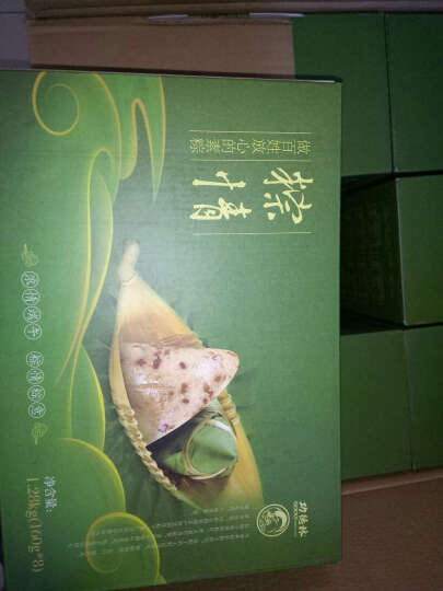 功德林粽子礼盒 上海特产 端午素粽 8种口味 粽情礼盒1280g 晒单图