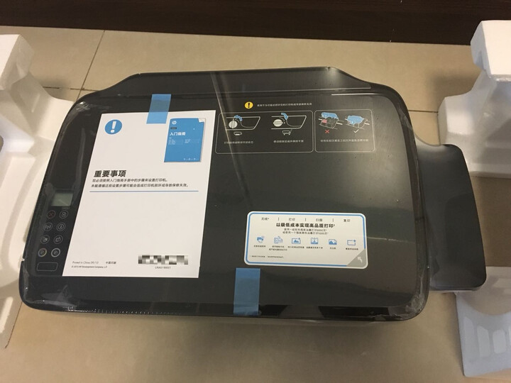 惠普(HP)5820 大容量连供加墨彩色多功能无线一体机(打印/复印/扫描/照片打印机 )升级型号418/419 晒单图