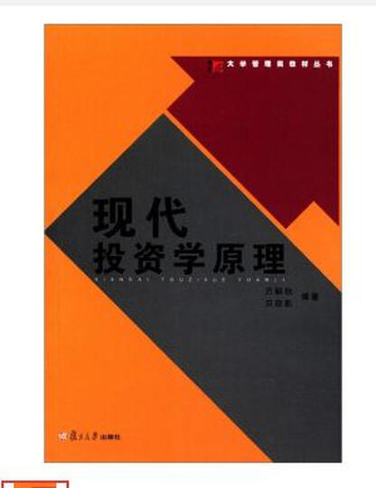 2017全国卫生专业技术资格考试指定用书:护理学(主管护师)考试同步题库 晒单图