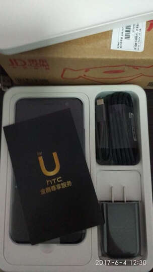 HTC U11 沉思黑 6GB+128GB 移动联通电信全网通 双卡双待 晒单图