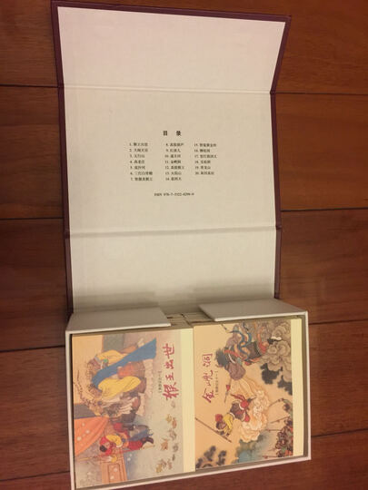 西游记(1-20)函装红皮书(套装共20册) 小人书 晒单图