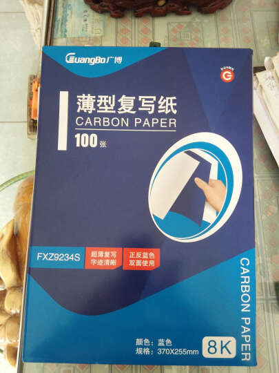 广博(GuangBo)100张8K双面薄形复写纸(99蓝+1红)办公用品FXZ9234S 晒单图