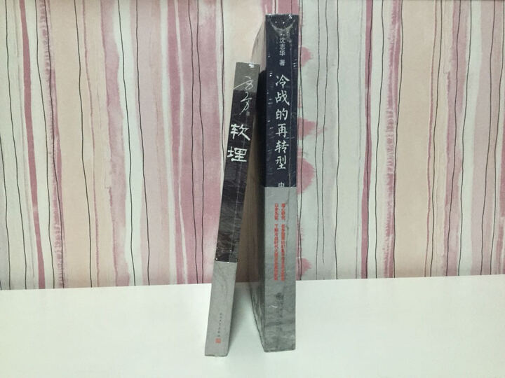 华尔街四十五年 晒单图
