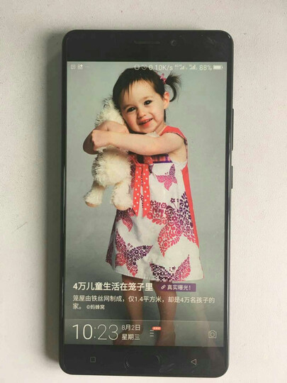金立 M6S Plus 双摄拍照 游戏手机 墨玉黑 6GB+64GB版 全网通4G手机 双卡双待 晒单图