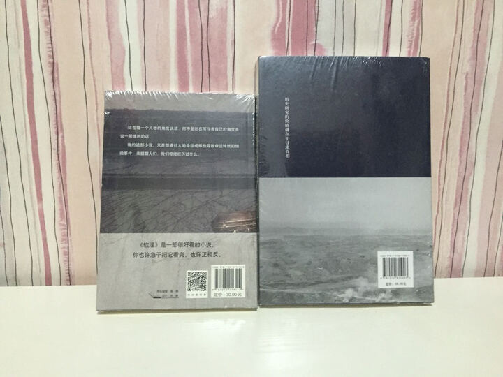 余罪:我的刑侦笔记8 晒单图