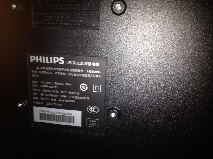 飞利浦(PHILIPS)32PFF3058/T3 32英寸 全高清1080P 丰富接口 环绕音效 LED液晶平板电视机(黑色) 晒单图