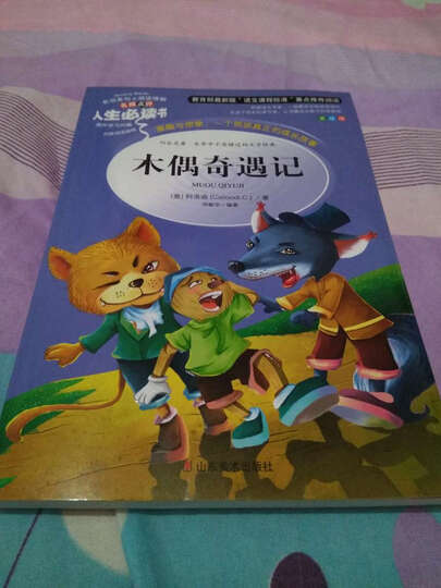 小学安全教育怎么样_小学安全教育多少钱_小