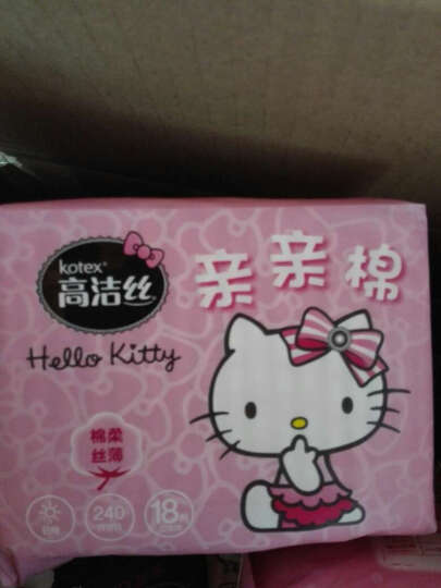 高洁丝 Kotex HelloKitty限定装日用240mm18片 亲亲棉经典棉柔丝薄系列卫生巾 晒单图