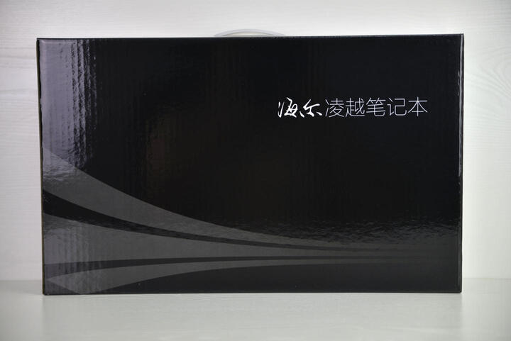 海尔(Haier)凌越S4 13.3英寸金属轻薄学生商务笔记本(i7-7500U 8G 128G SSD+500G 72%色域 1080P 正版Win10) 晒单图