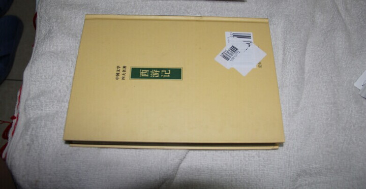 中国文学四大名著:西游记--孙悟空勇敢,猪八戒