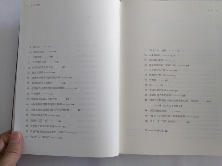 中国历史书籍怎么样_中国历史书籍多少钱_中