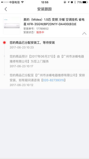 测试商品 请勿下单 晒单图