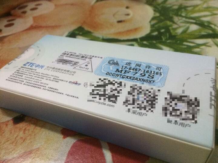 中兴(ZTE)MF79S 无线上网卡托 联通电信移动三网4G+联通3G 车载wifi路由器热点设备 晒单图