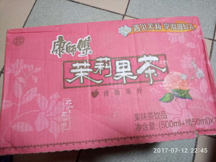 康师傅茉莉果茶550ml*15瓶(新老包装自然替换) 晒单图