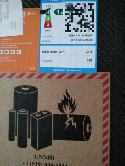 联想(Lenovo)拯救者R720 15.6英寸大屏游戏笔记本电脑(i5-7300HQ 8G 1T+128G SSD GTX1050Ti 4G IPS 黑) 晒单图