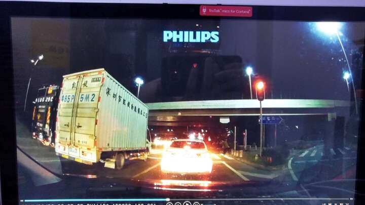 飞利浦(PHILIPS)360°全景行车记录仪ADR920 前后双录无死角 车内监控兼护隐私 晒单图