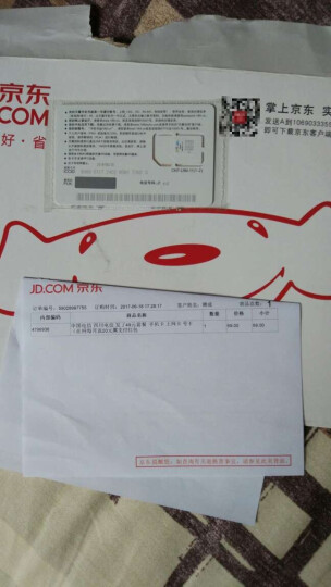 中国电信 四川电信 发了49元套餐  手机卡 上网卡 号卡 （在网每月返20元翼支付红包） 晒单图