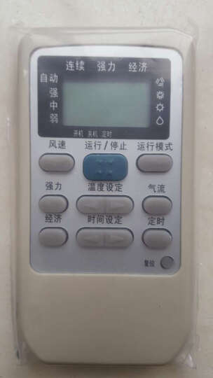 嘉沛 K-216A 空调遥控器 适用大金ARC433A75 ARC433A73 A15 A17 A83 白色 晒单图