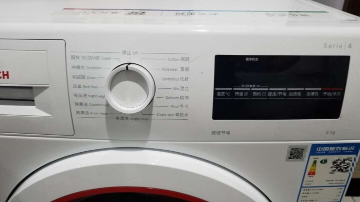 家用电器  大家电  洗衣机  博世xqg80-wap242c08w  博世xqg80-wap242