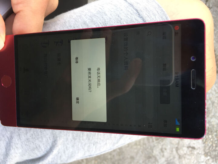 锤子坚果Pro:为什么不能评0分,这样的手机 不