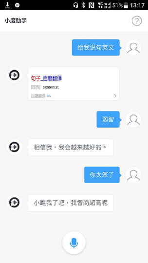 HTC U11 沉思黑 6GB+128GB 移动联通电信全网通 双卡双待 晒单图