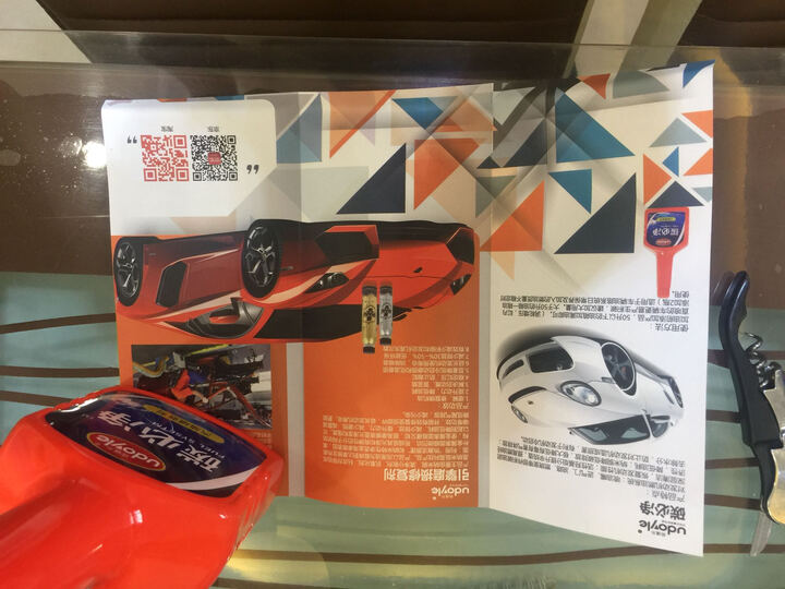 优道尔udoyle正品燃油宝汽车汽油添加剂除积碳清洁清洗剂碳必净 三瓶装 975ML 晒单图