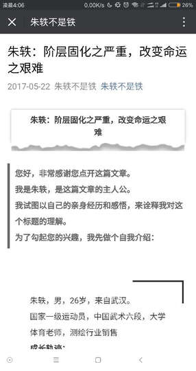 性学三论(无删节版) 晒单图