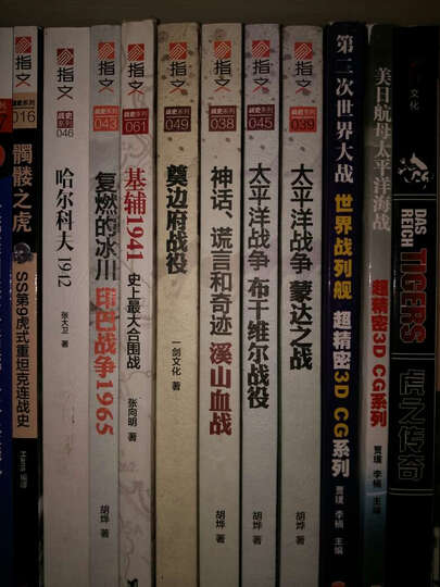 时尚美人馆:超HOT美丽工具大全 晒单图