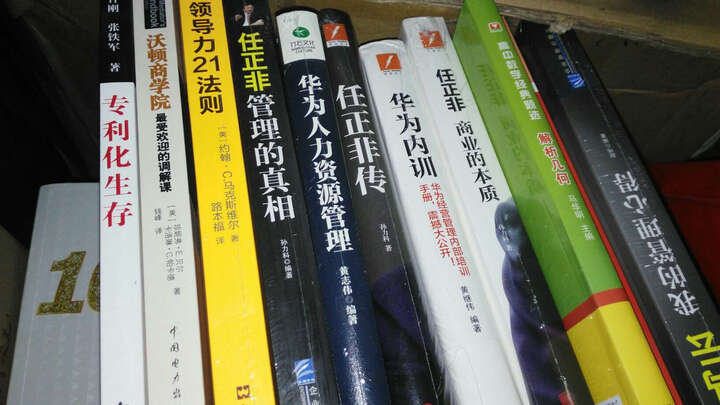 斯坦福大学危机管理课:危机控制的十条忠告 晒单图