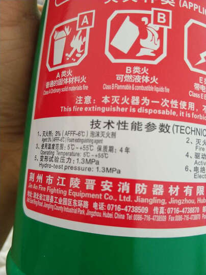 干粉灭火器的维修和换粉韦德体育- 韦德体育官方网站- 韦德体育APP下载