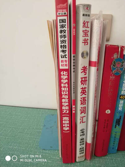 家藏文库:苏轼词选 晒单图