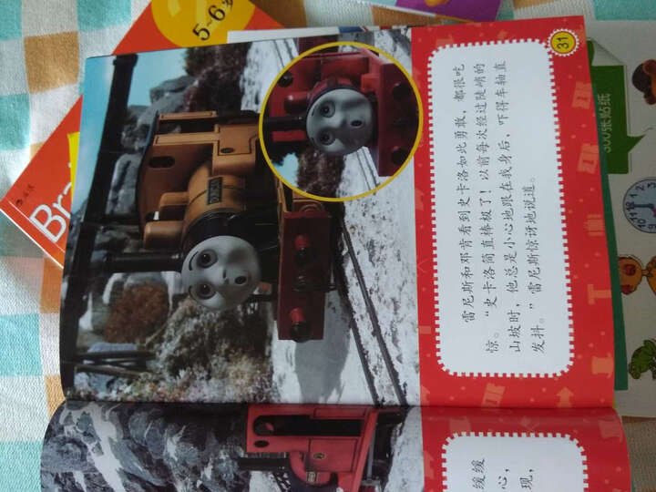 托马斯和朋友自控力培养故事书(套装1-5册) 晒单图