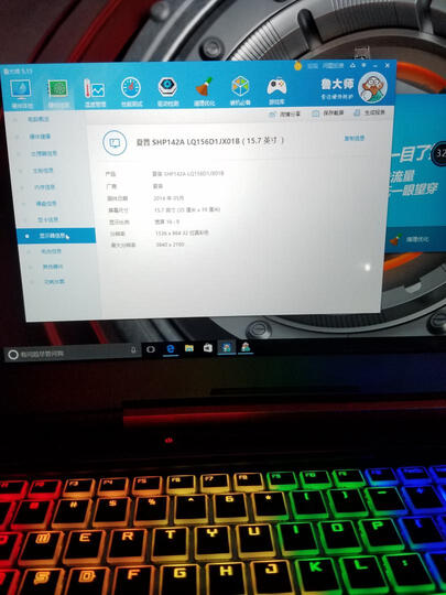 机械革命(MECHREVO)X7Ti-S GTX1060 6G 15.6英寸游戏笔记本电脑 i7-7700HQ 8G 128GSSD+1T 4K 机械键盘 晒单图