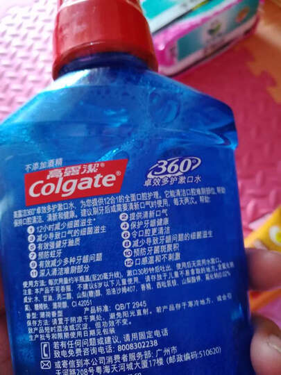 高露洁漱口水:京东的包装真的是太破太破了,客