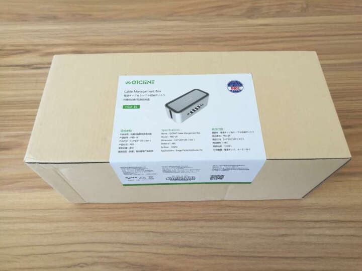 QIC PBD-18-WH 插座/插线板/排插理线收纳盒 笔记本电源线收纳集线盒 充电器数据线整理盒 升级版 白 晒单图